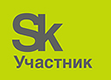 Sk Участник